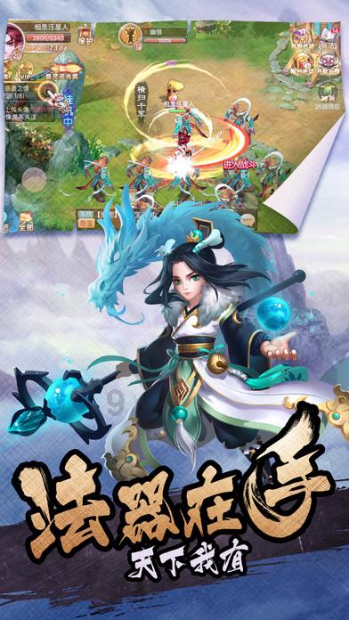 炮轰男爵