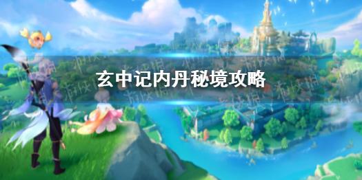 奥特曼救公主2