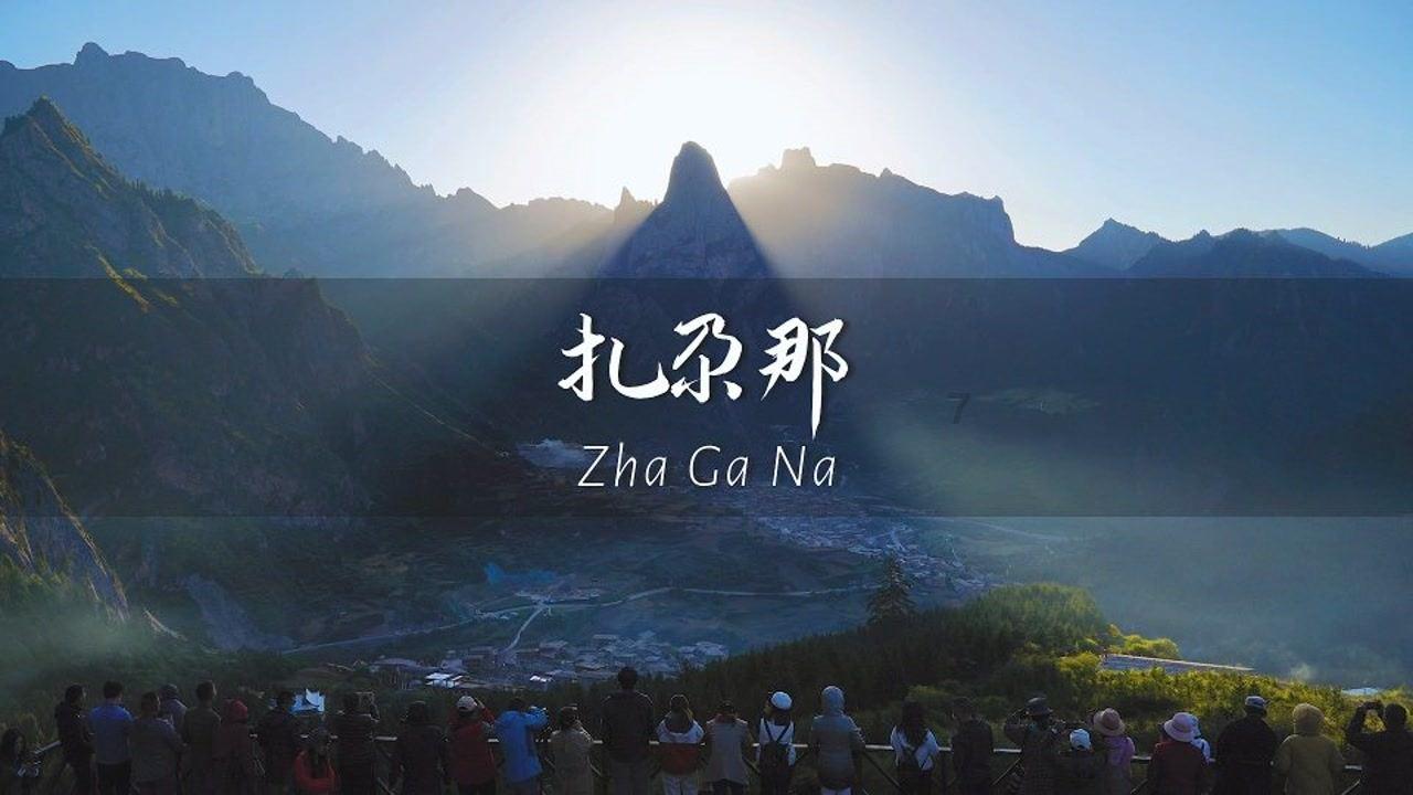 连线光球