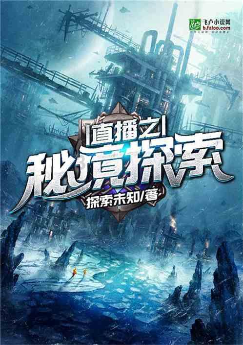 错别字大追捕