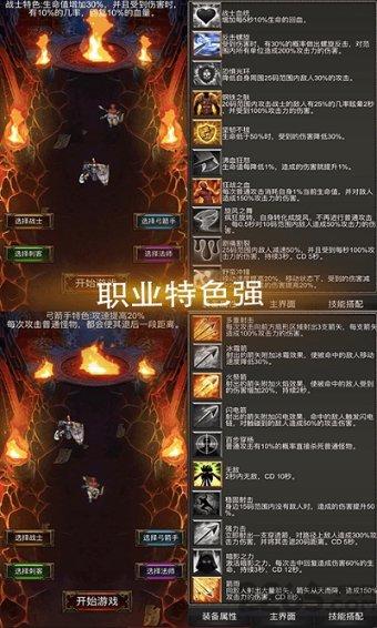 城邦争霸正式中文版