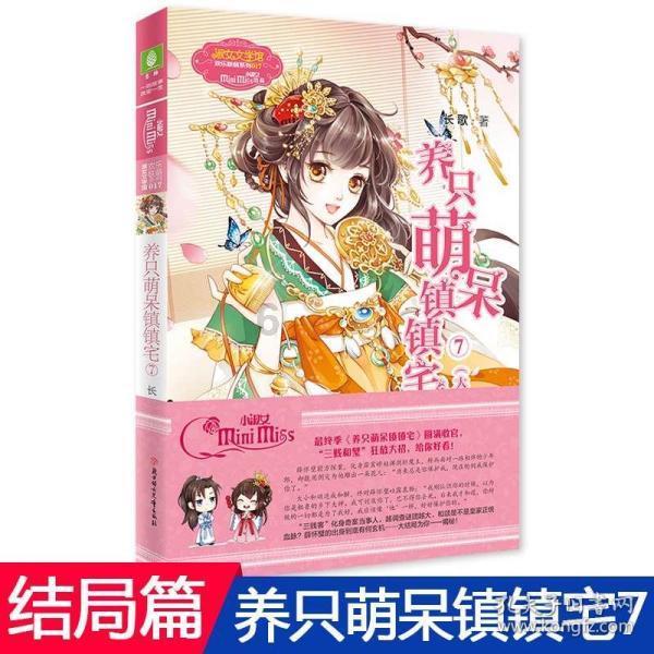 缤纷糖果消消乐