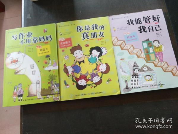 全民烧脑3去广告版