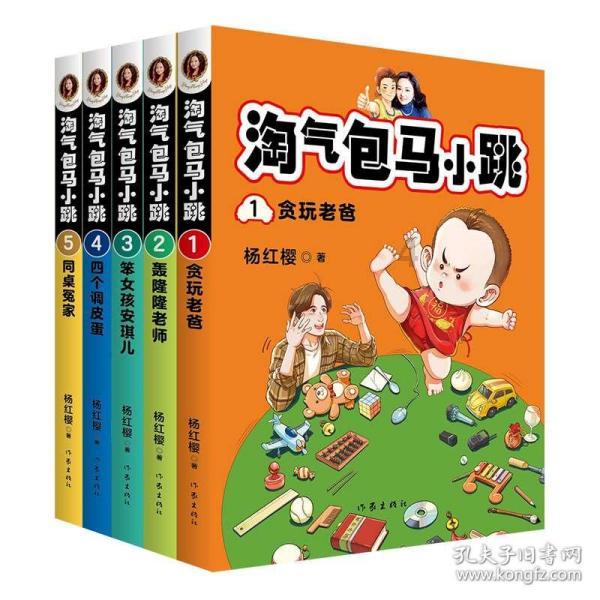 天国拯救