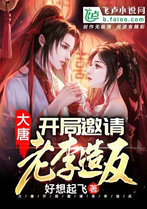 救援受困的小偷