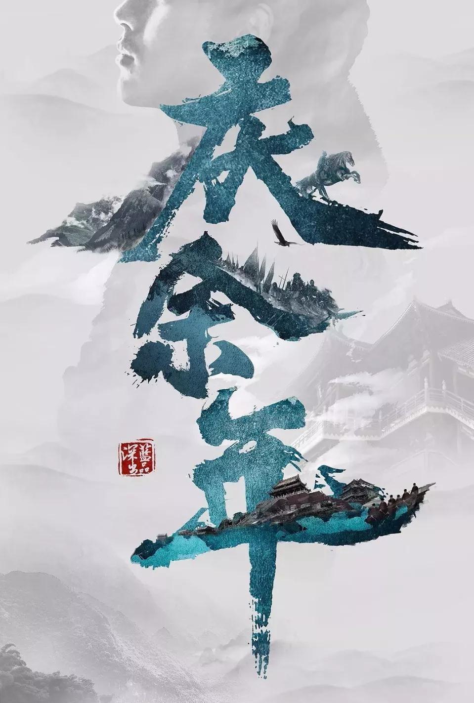 四人得分上双！山东儒辰送上海男排赛季首败