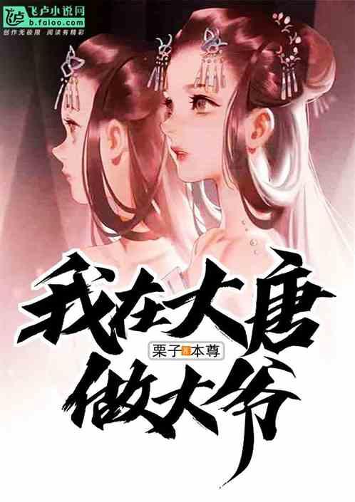 逃离大犀牛出没地
