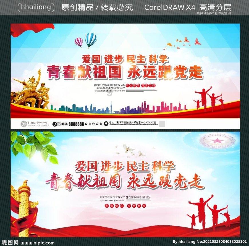 暗黑地牢