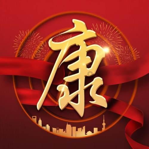 星露谷物语