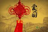 欧洲的旅行