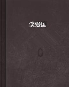播客会成为书业下一风口吗