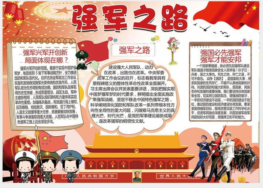 x的5倍比它的3倍多4.8x是游戏画面