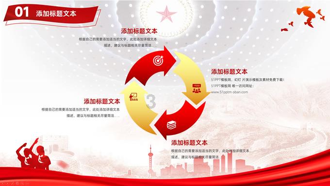 青春掠影 | “团”聚你我,共赴青春盛宴!