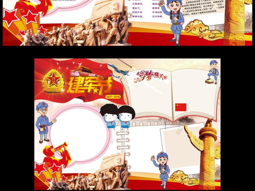 山西省河津市发布寒潮蓝色预警