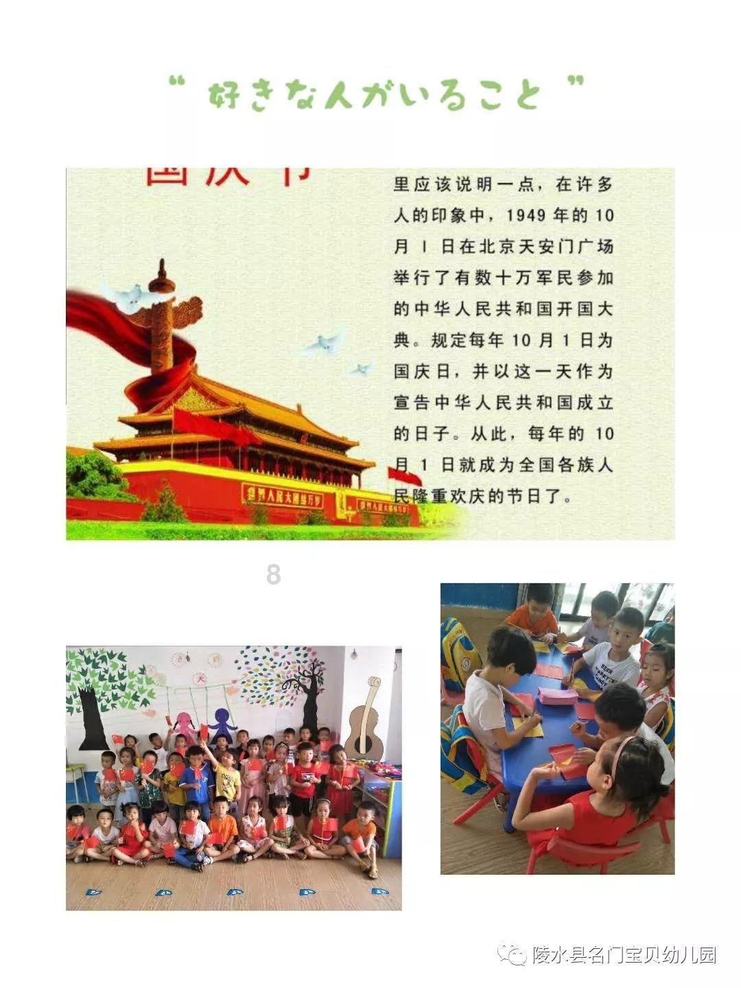 探索物业费能否减免