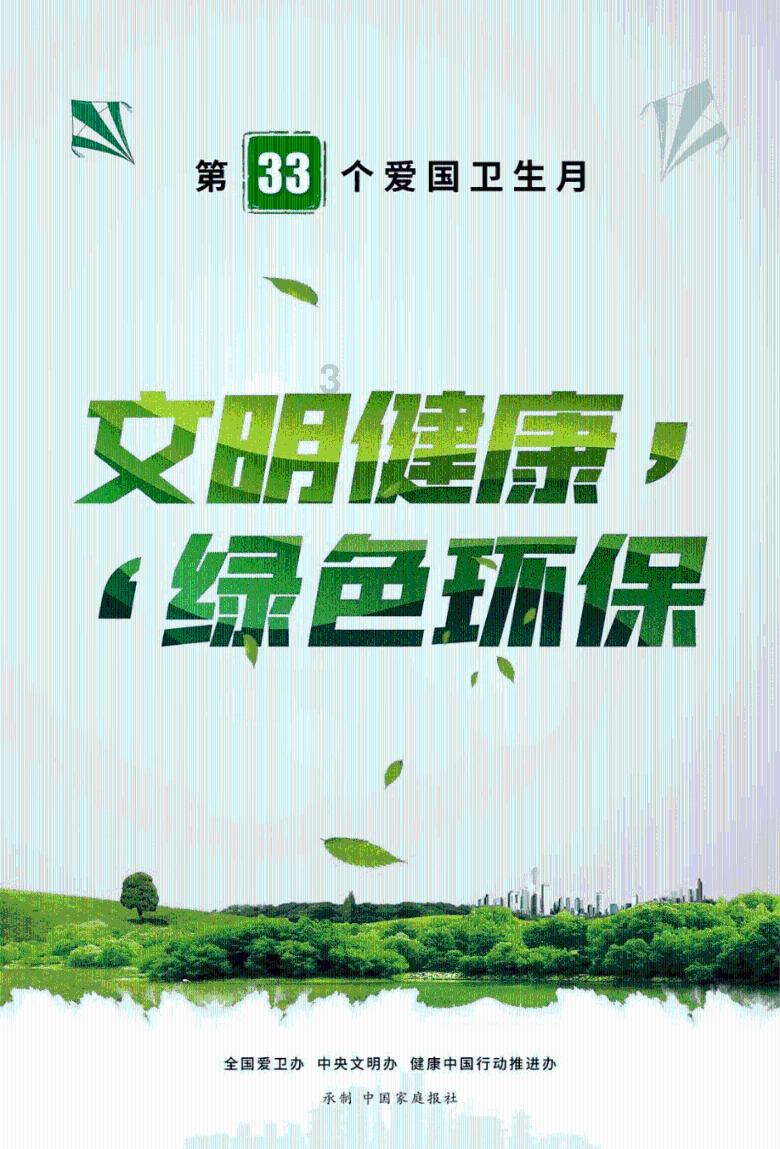 【消防安全】警钟长鸣！养老机构消防安全提示