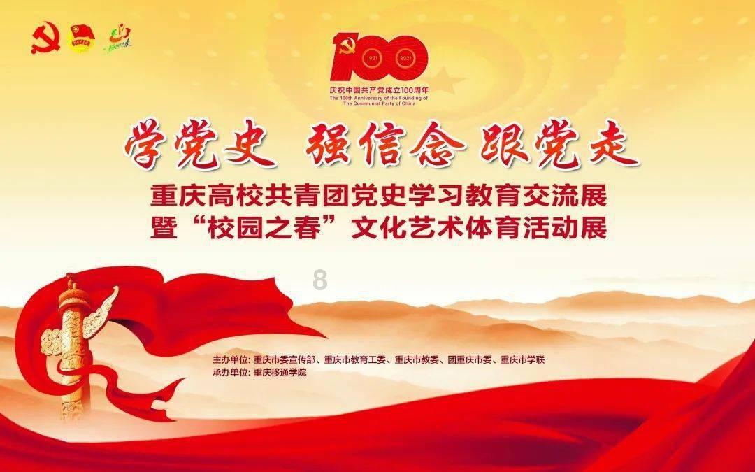 为什么说“梅花香自苦寒来？”游戏画面