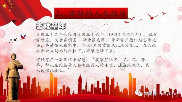 逃离橡子树种植地