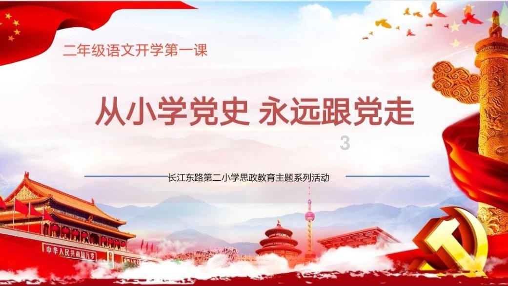 大女儿带耳机听歌从9:00开始，听60分钟休息150分钟，一直到17:00不听，每周五天，周六周日就不带？游戏画面
