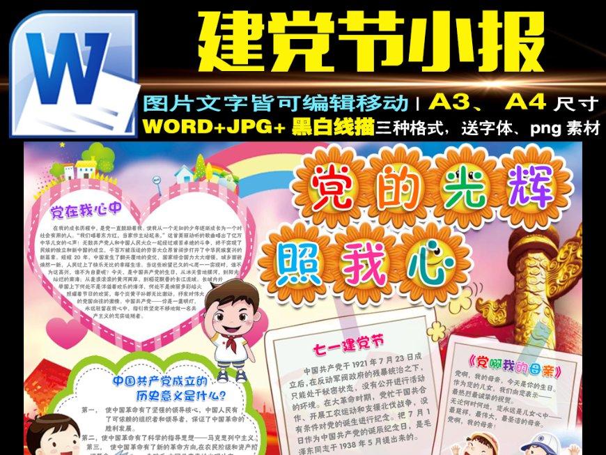 漫漫长夜