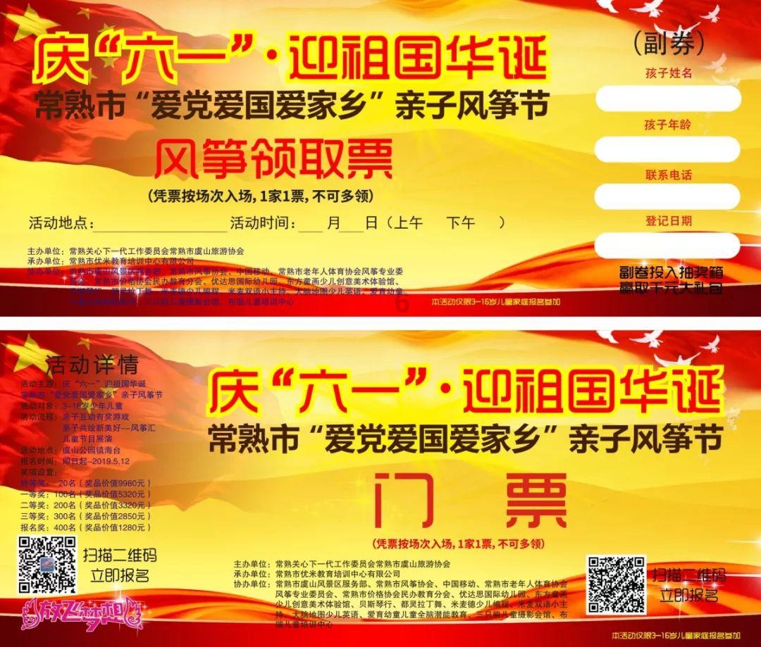 小萌妹的甜美装扮