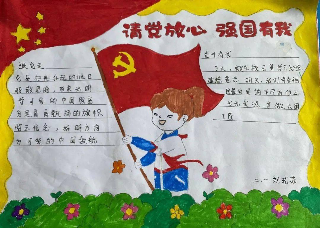 金殿逃脱