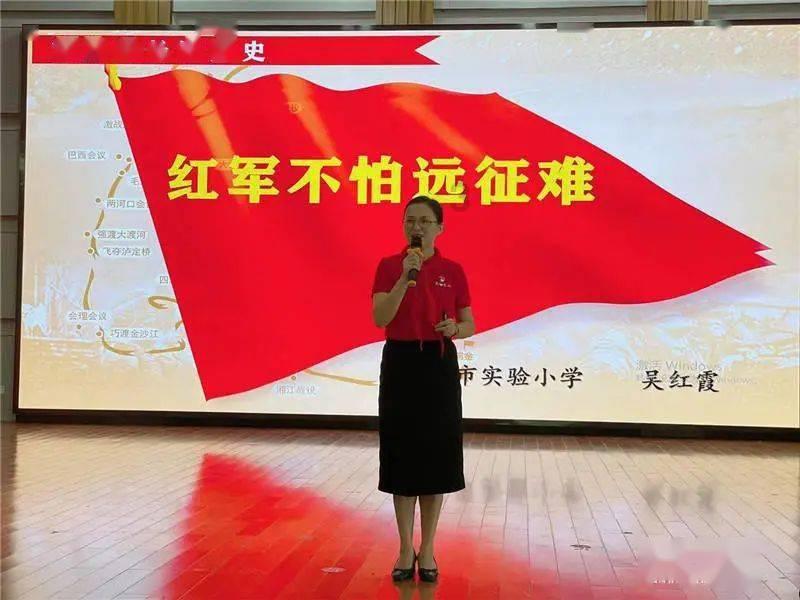 逍遥觅仙