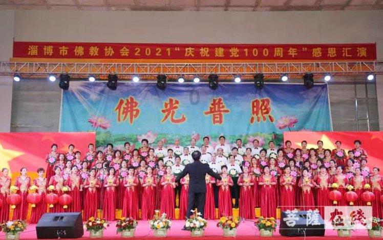 2024年菏泽市“世界湿地日”主题宣传活动启动