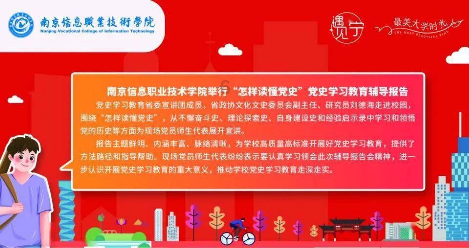 飞机与月亮的“邂逅”，海宁上空神奇的一幕是怎么发生的？游戏画面