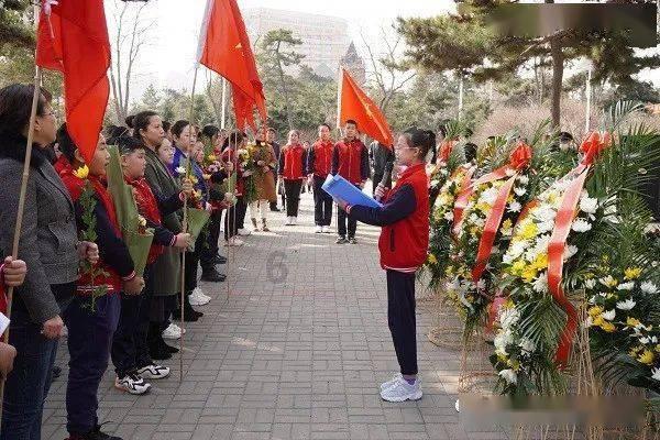 罗德·拉沃尔球场的中国日