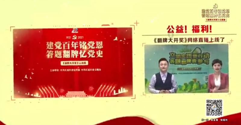泰安市岱岳区房村镇：送“福”进万家 回村过大年