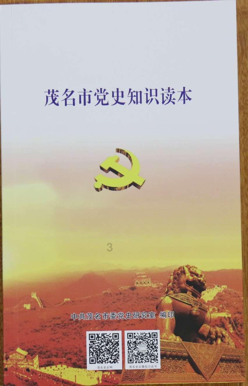 如何贴春联