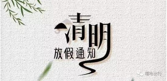 浙江3条高速公路集中通车 助力长三角区域一体化
