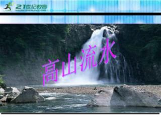 大神：绝景版