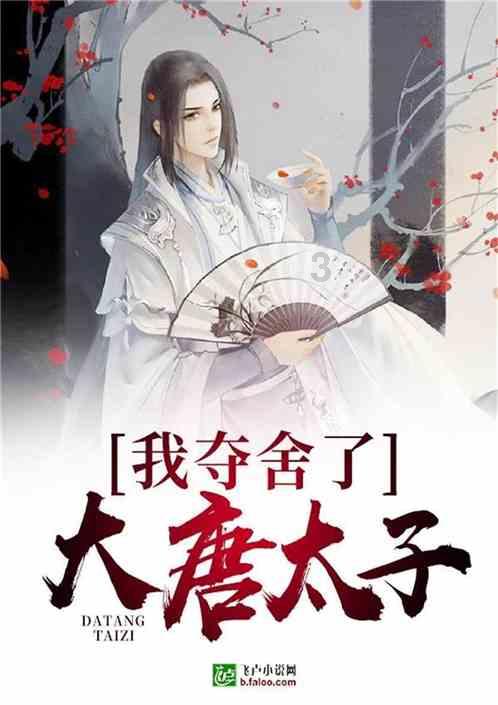 饺子什么馅好吃？游戏画面