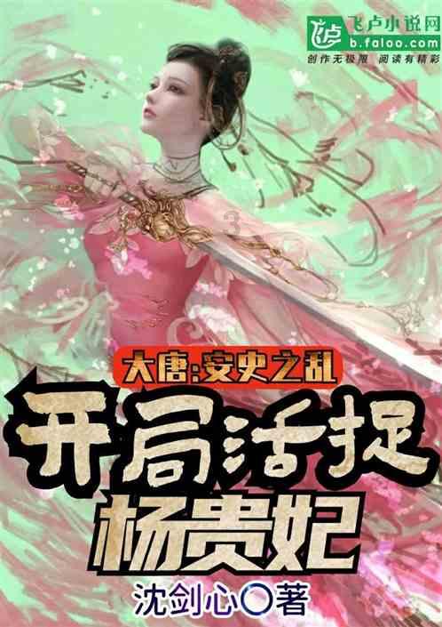 为什么说“梅花香自苦寒来？”游戏画面