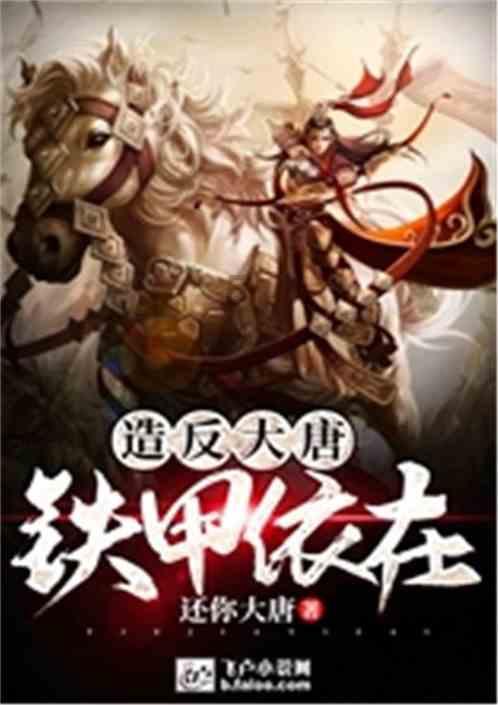 休息室逃生
