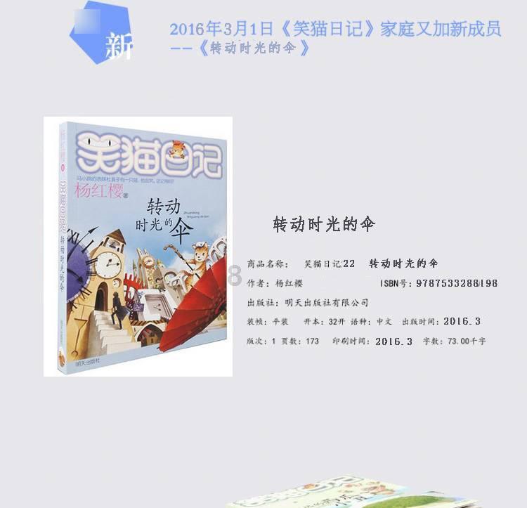 绝对完美
